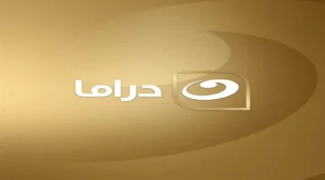 تحديث التردد.. كيف تستقبل إشارة قناة النهار دراما لمتابعة مسلسلات رمضان 2026؟